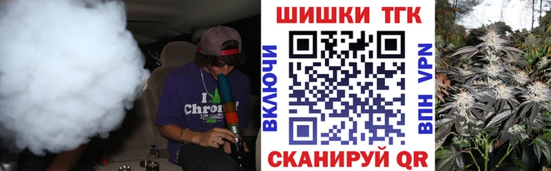 Купить наркотик аптеки Ворсма ГАШ АМФ НБОМе Марихуана Меф Галлюциногенные грибы