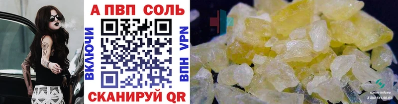 Alfa_PVP мука  KRAKEN вход  Ворсма 