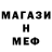 МЕТАДОН кристалл LAD BT