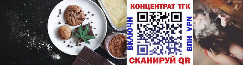 Canna-Cookies конопля  Ворсма 
