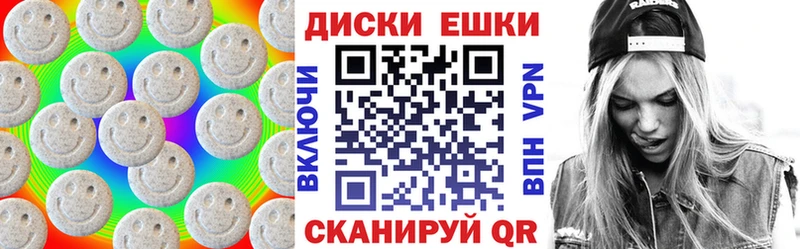 ЭКСТАЗИ 250 мг Ворсма