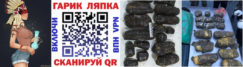 ГАШИШ индика сатива Ворсма