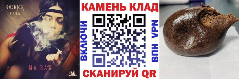 ГАШИШ 40% ТГК  где купить   Ворсма 