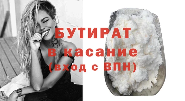 mdma Бугульма