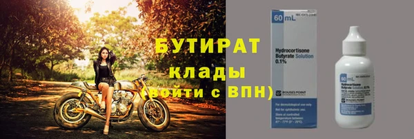 дмт Бронницы