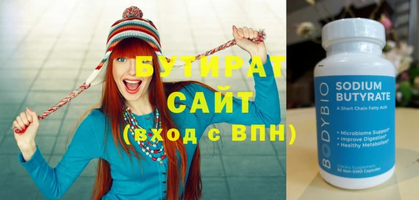 дмт Верхнеуральск