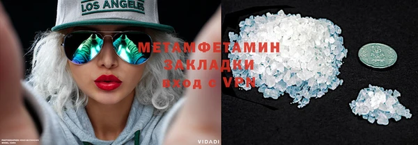 дмт Бронницы