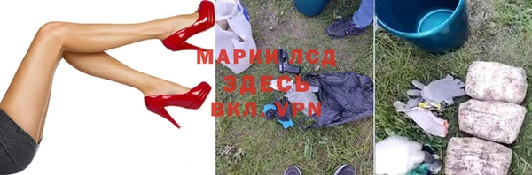 молекула духа Верея
