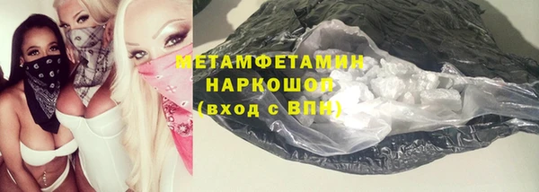 прущие крисы Бородино