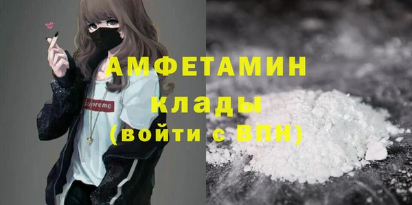 мефедрон мука Верхний Тагил