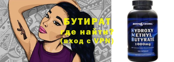 дмт Бронницы