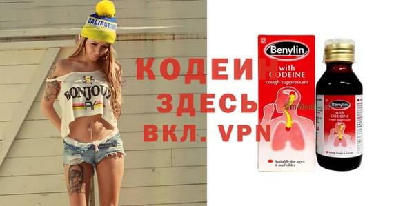 мефедрон мука Верхний Тагил