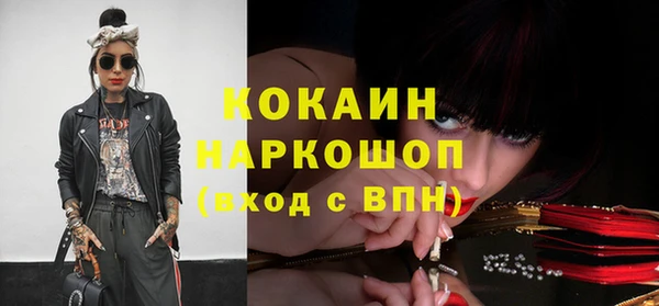 молекула духа Верея