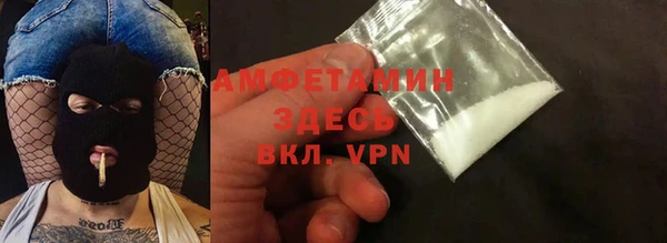 мефедрон мука Верхний Тагил
