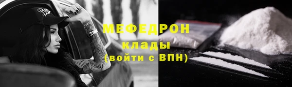 мефедрон мука Верхний Тагил