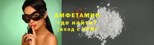 молекула духа Верея