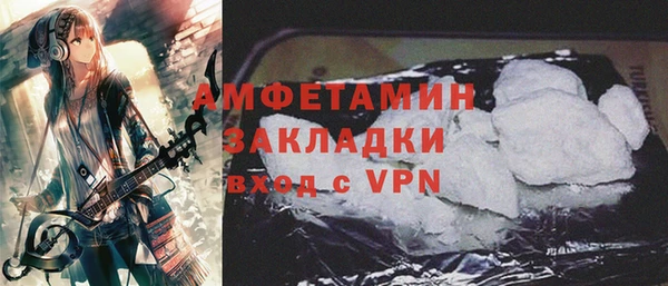 молекула духа Верея