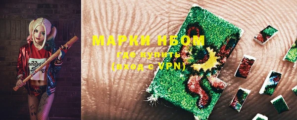 mdma Бугульма