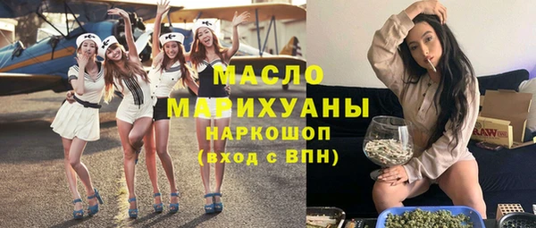 прущие крисы Бородино