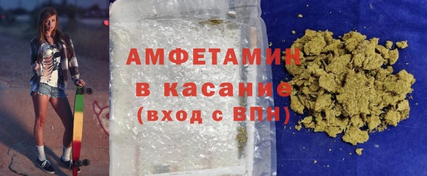 молекула духа Верея