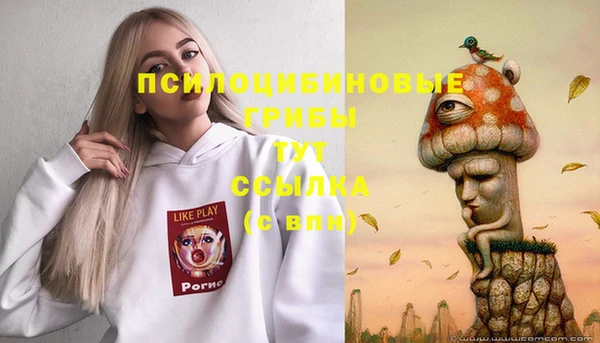 mdma Бугульма