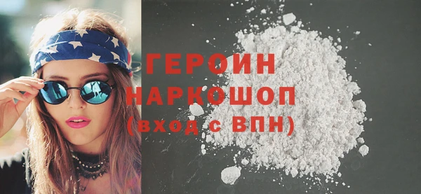 мефедрон мука Верхний Тагил