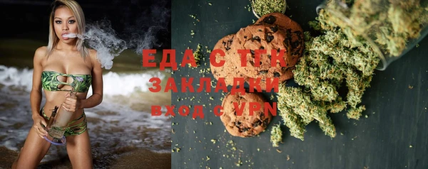 мефедрон мука Верхний Тагил