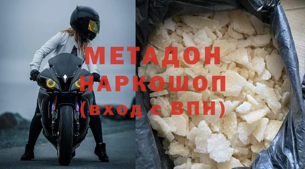 мефедрон мука Верхний Тагил