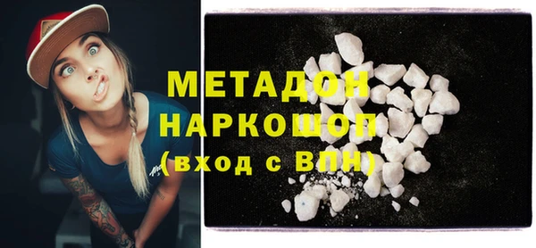 mdma Бугульма