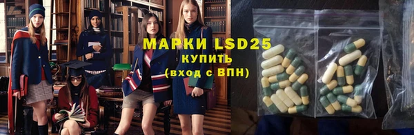 молекула духа Верея