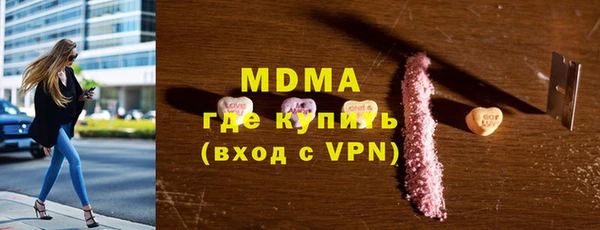 дмт Бронницы
