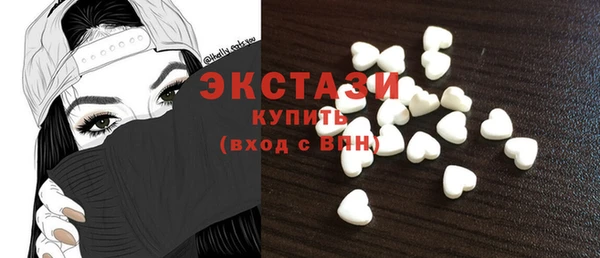 молекула духа Верея