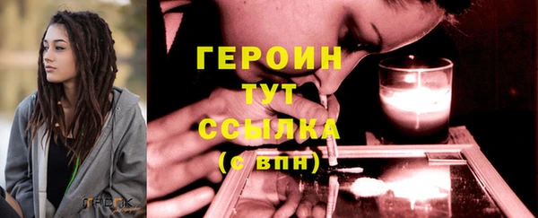 дмт Бронницы