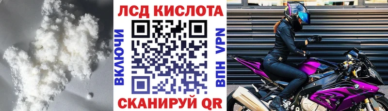 дарк нет формула  хочу   Ворсма  ЛСД экстази ecstasy 