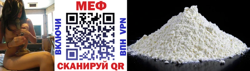 KRAKEN ссылка  Ворсма  МЕФ mephedrone 