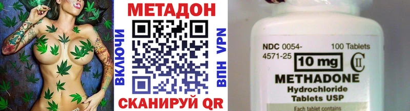 Метадон мёд  Ворсма 