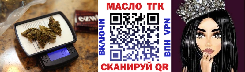 ТГК Wax  Ворсма 