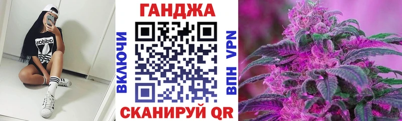 что такое наркотик  Ворсма  Канабис OG Kush 